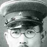 Isamu Chō