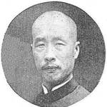 Han Fuju
