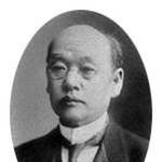 Hōjō Tokiyuki (Scouting)