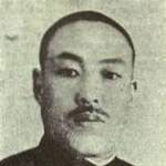 Yang Aiyuan