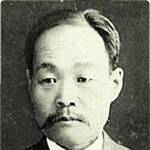 Yu Kil-chun