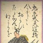 Fujiwara no Michimasa