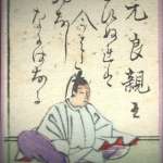 Motoyoshi-shinnō