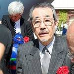 Minoru Yada