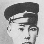 Misao Fujimura