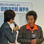 Kiyoshiro Imawano