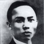 Lê Hồng Phong