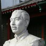 Mao Dun