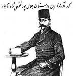 Jalal al-Din Mirza
