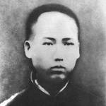 Early life of Mao Zedong
