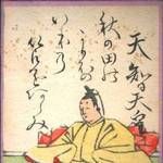Emperor Tenji