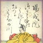 Emperor Yōzei