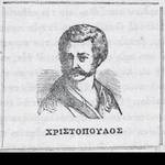 Athanasios Christopoulos