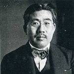 Etsujirō Uehara