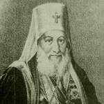 Eugene Bolkhovitinov