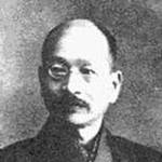 Miyatake Gaikotsu