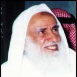 Muhammad ibn al Uthaymeen