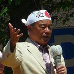 Nariaki Nakayama