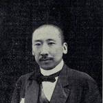 Wang Yitang