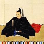 Tokugawa Ieyoshi