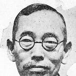 Hidejirō Nagata