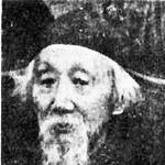 Ma Xiangbo