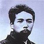 Hyakuzō Kurata