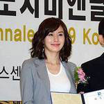 Kim Ji-soo (actress)