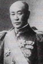 Inoue Masaru (bureaucrat)