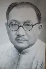 H. H. Kung