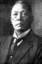 Yamamoto Jōtarō