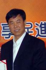 Zhan Furui