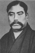 Iwasaki Yatarō