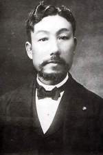 Ume Kenjirō