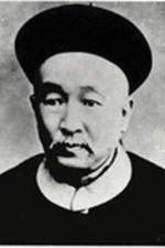 Sheng Xuanhuai