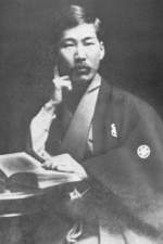 Shūsui Kōtoku