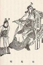 Sima Zhao