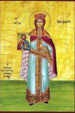Theodora (wife of Theophilos)