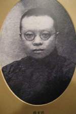 Qian Xuantong