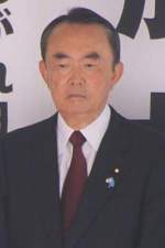 Takeo Hiranuma