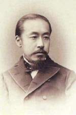 Tanaka Fujimaro