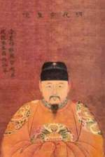 Jingtai Emperor
