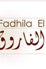 Fadhila El Farouk