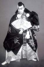 Matsumoto Kōshirō VII
