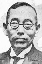 Hidejirō Nagata