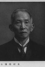 Hisashi Kimura