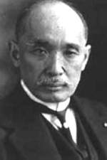 Makino Nobuaki