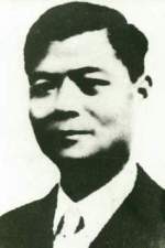 Chen Tanqiu