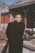 Chen Yun