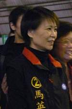 Christine Chow Ma